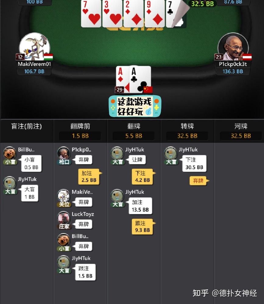 wepuker官网下载